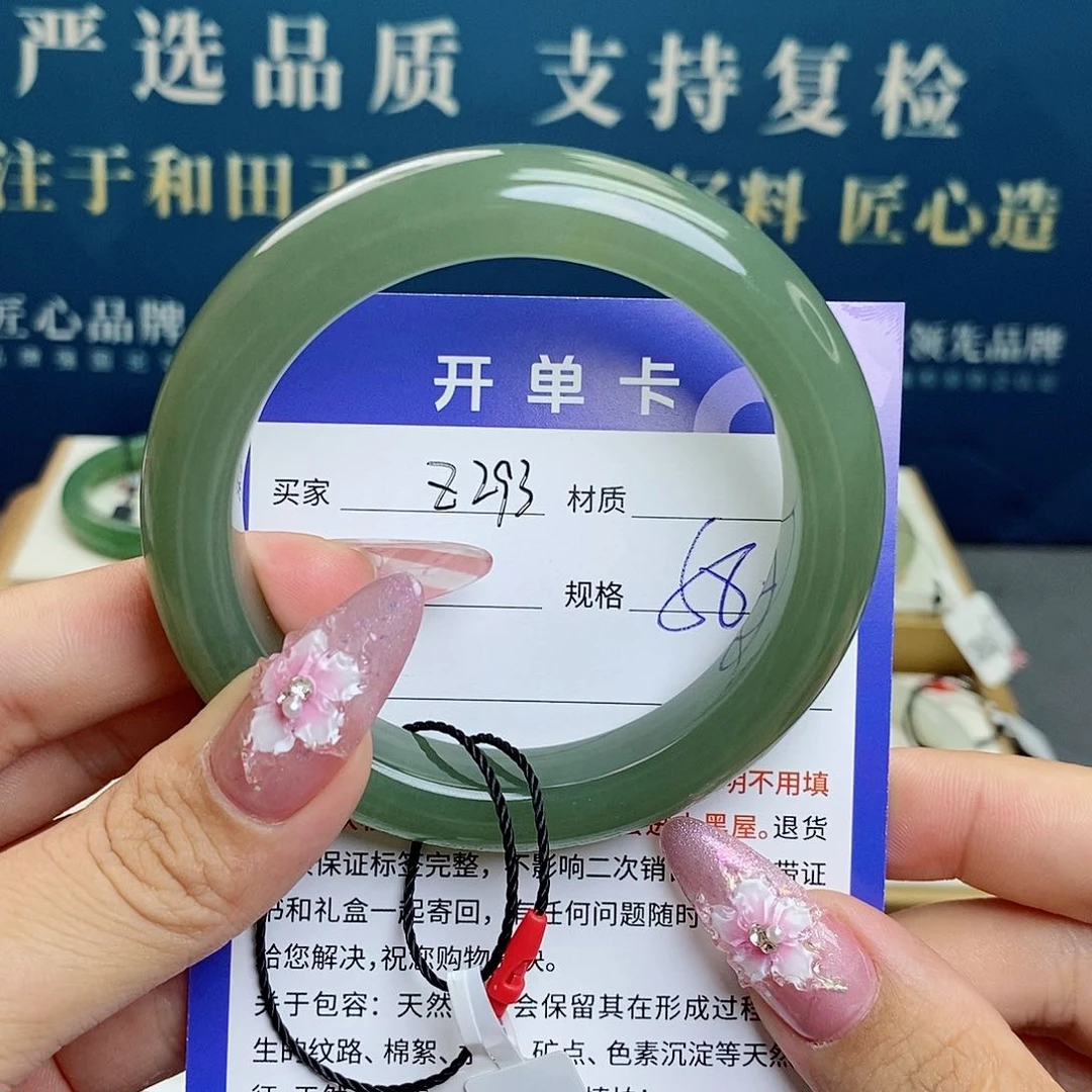 和田玉手镯未镶嵌az