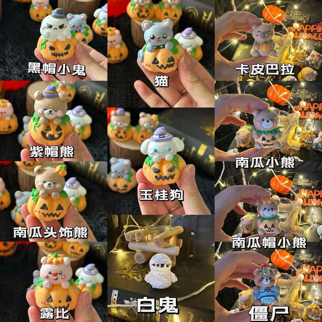 万圣节立体蛋白糖蛋糕装饰公仔