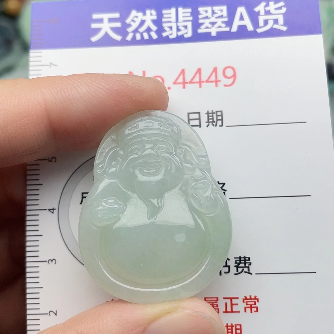 翡翠未镶嵌挂件4449