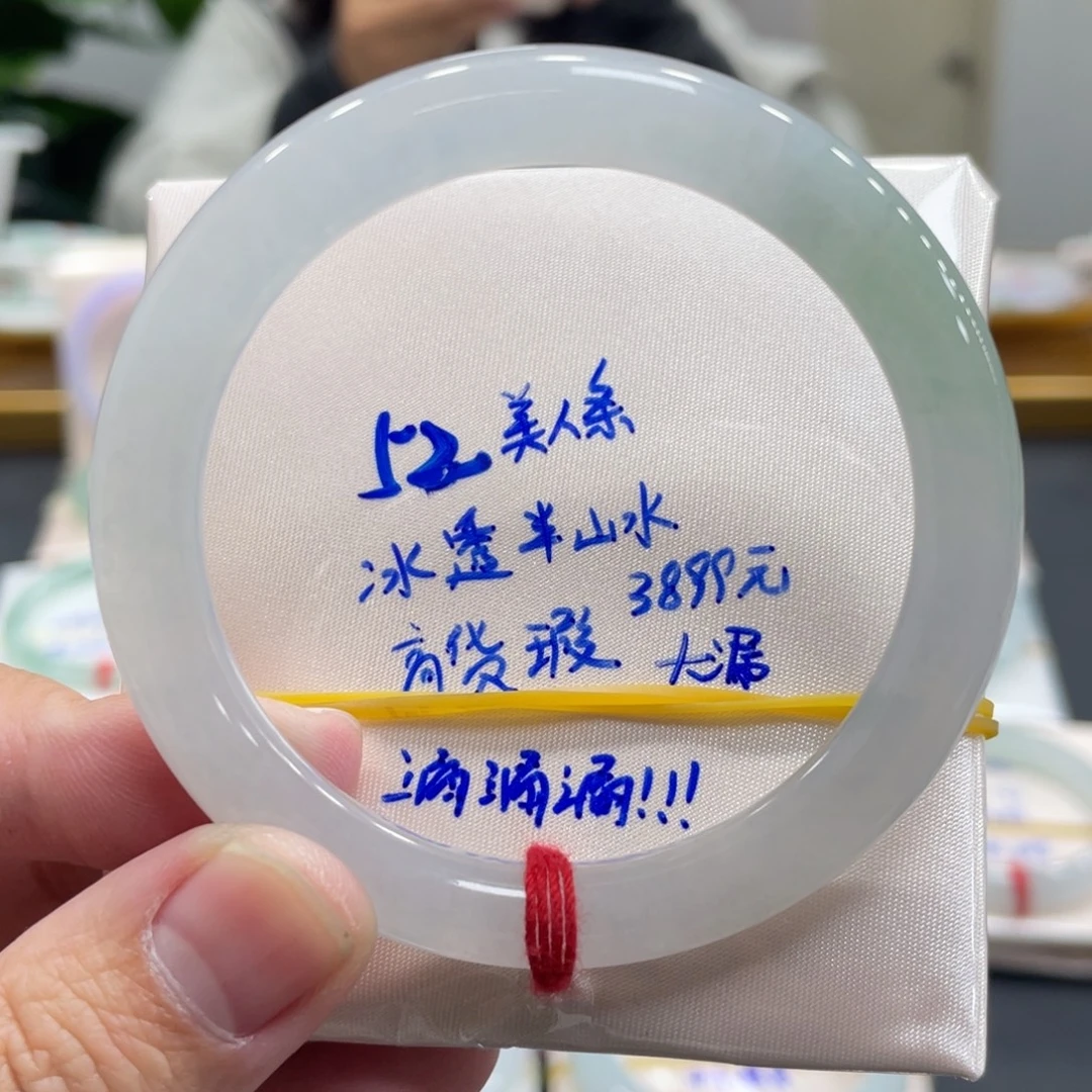 翡翠未镶嵌手镯翡翠