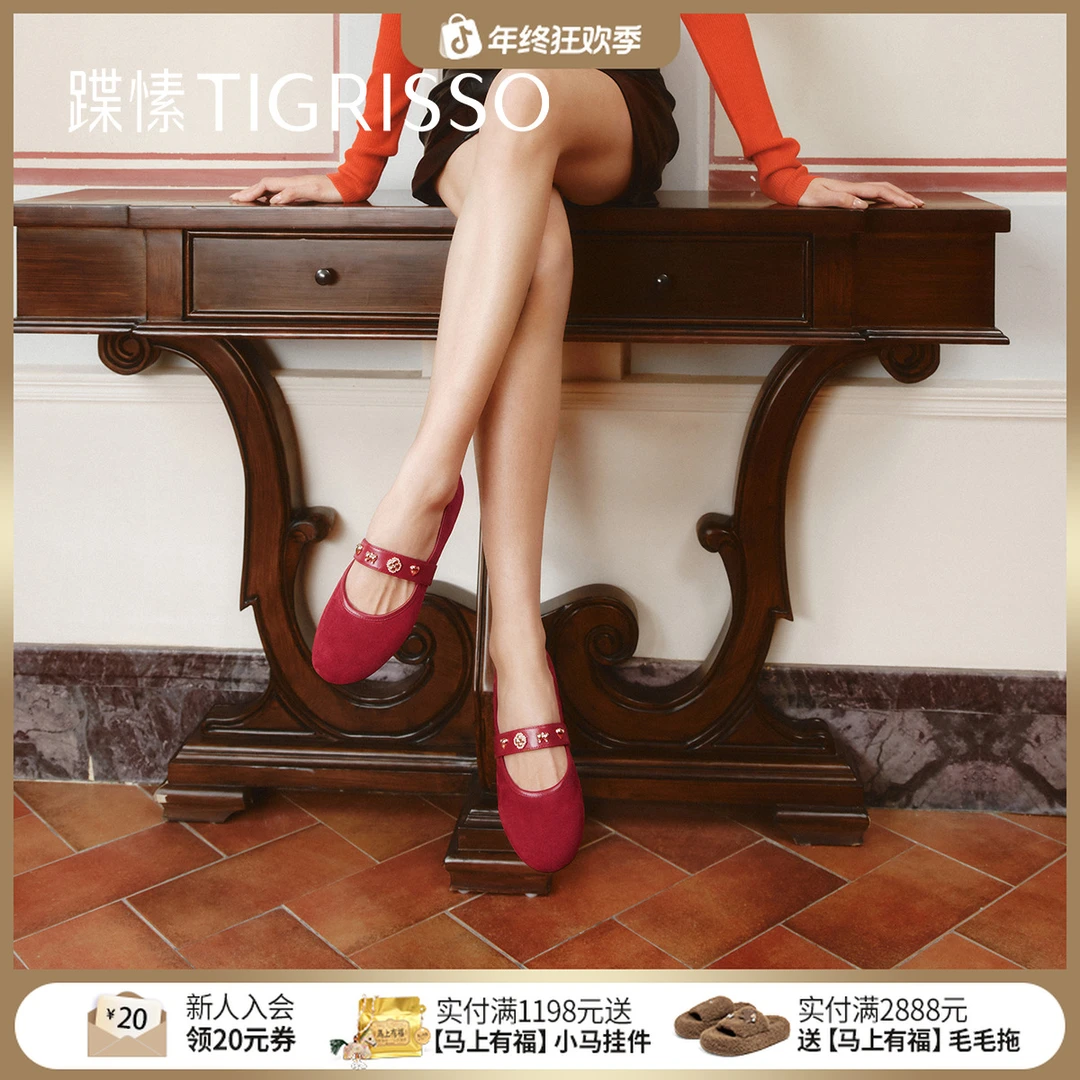 小金豆蹀愫25年秋冬休闲百搭欧若风红色玛丽珍鞋平底芭蕾舞豆豆鞋