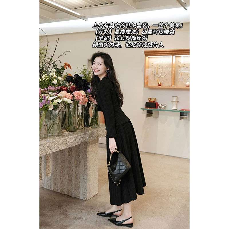 【周日专属特惠】美洋MEIYANG 布拉格套装显瘦弹力针织上衣百褶长裙