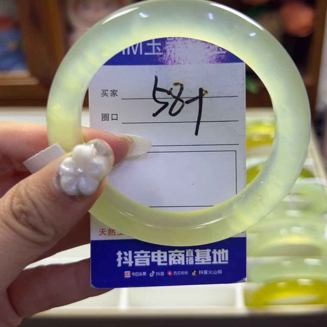 蛇纹石玉未镶嵌手镯29