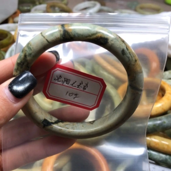 未镶嵌蛇纹石玉手镯沈***斋