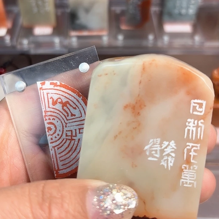 老挝石印石吉林临江