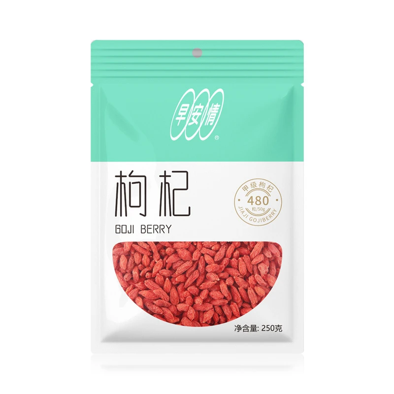 宁夏头茬中宁枸杞子250g品质头茬红枸杞泡水泡茶泡酒营养煲汤煮粥
