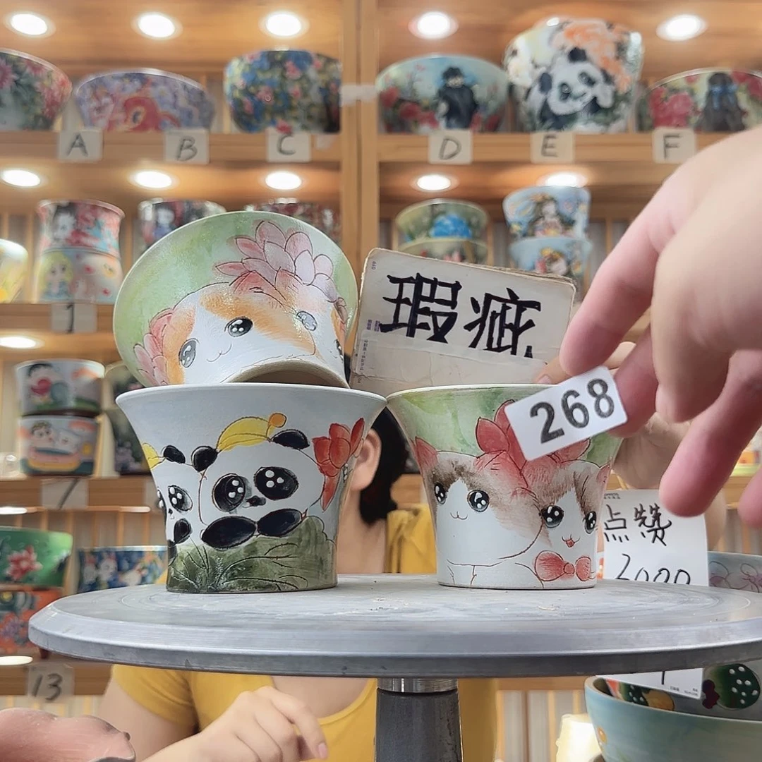 瓷片瑕疵瑕疵瑕疵瑕疵瑕疵瑕疵