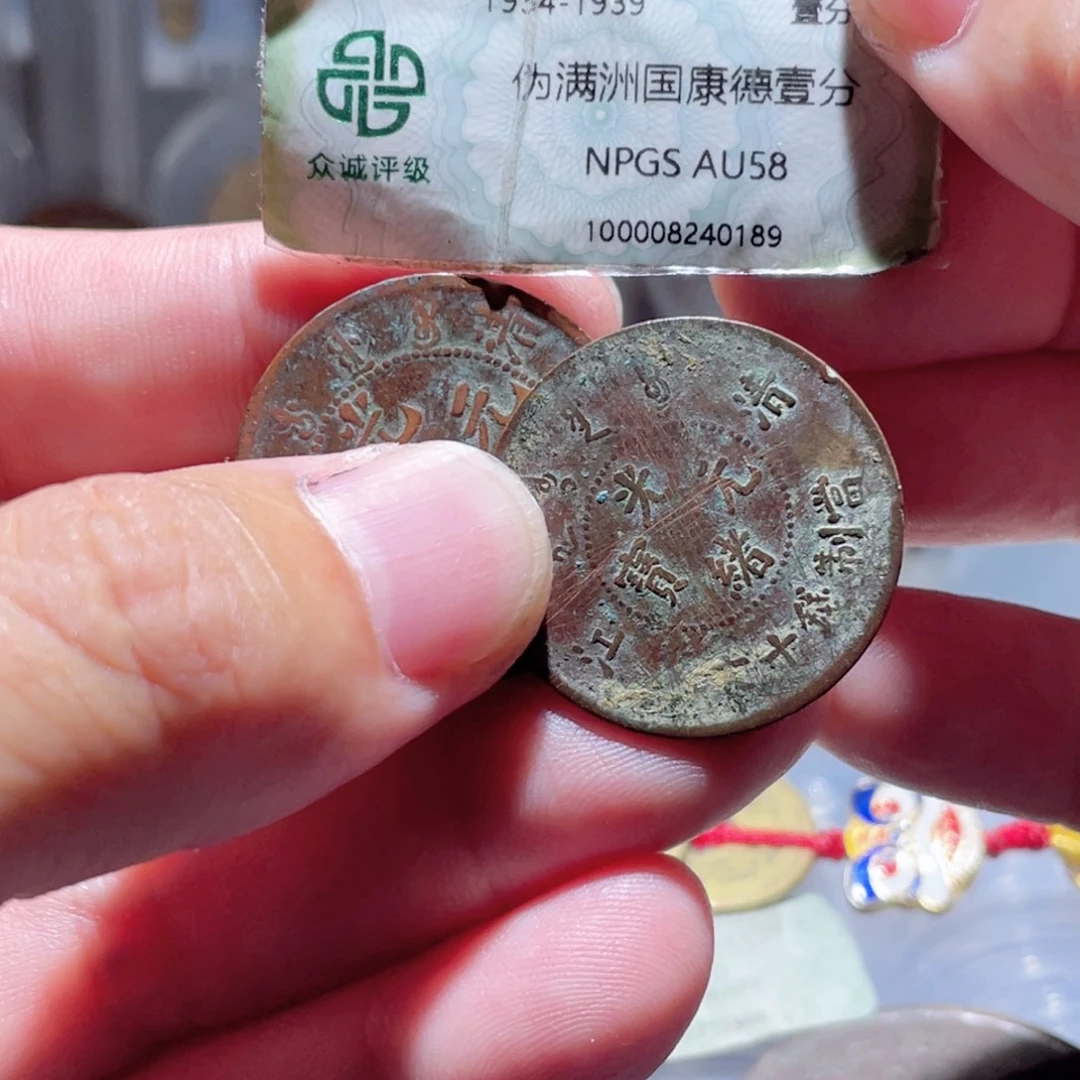 铜通古博今250927范范05