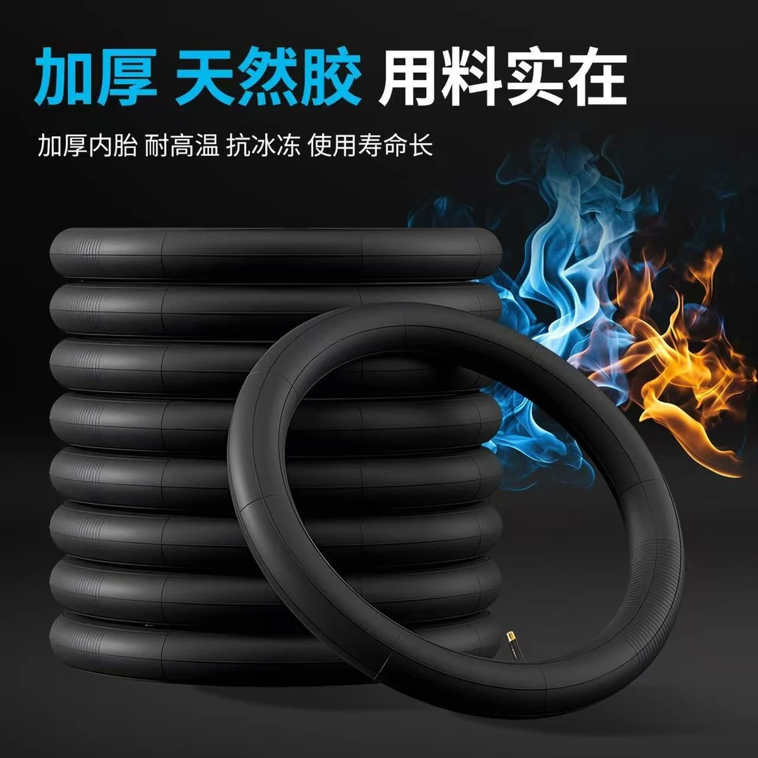 建大鳄鱼统一电动车内胎电动三轮车内胎14x2.50/3.00-10/3.00-12/