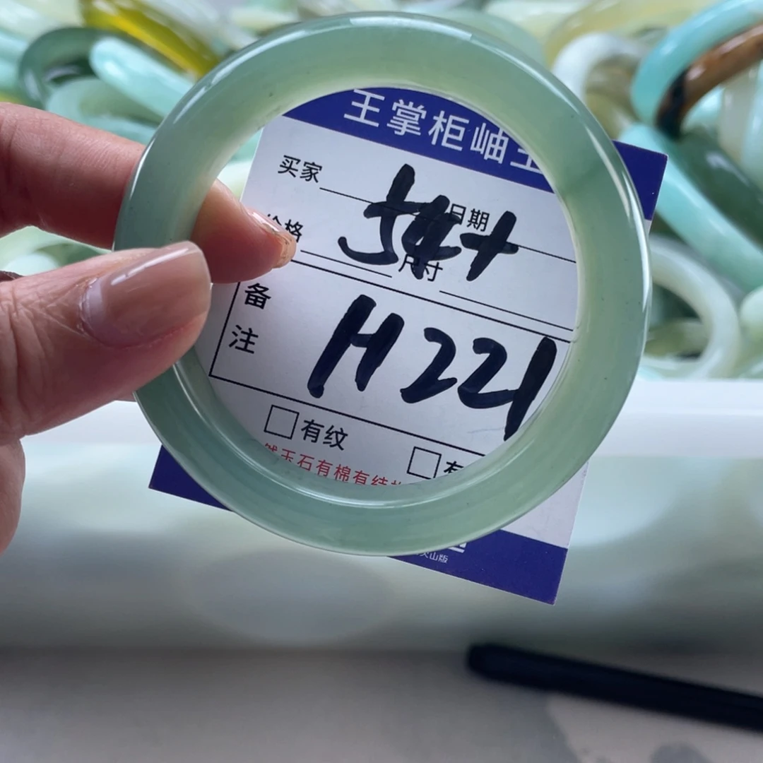 岫玉未镶嵌手镯手镯