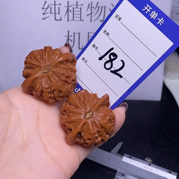 把件文玩核桃182/45宫灯