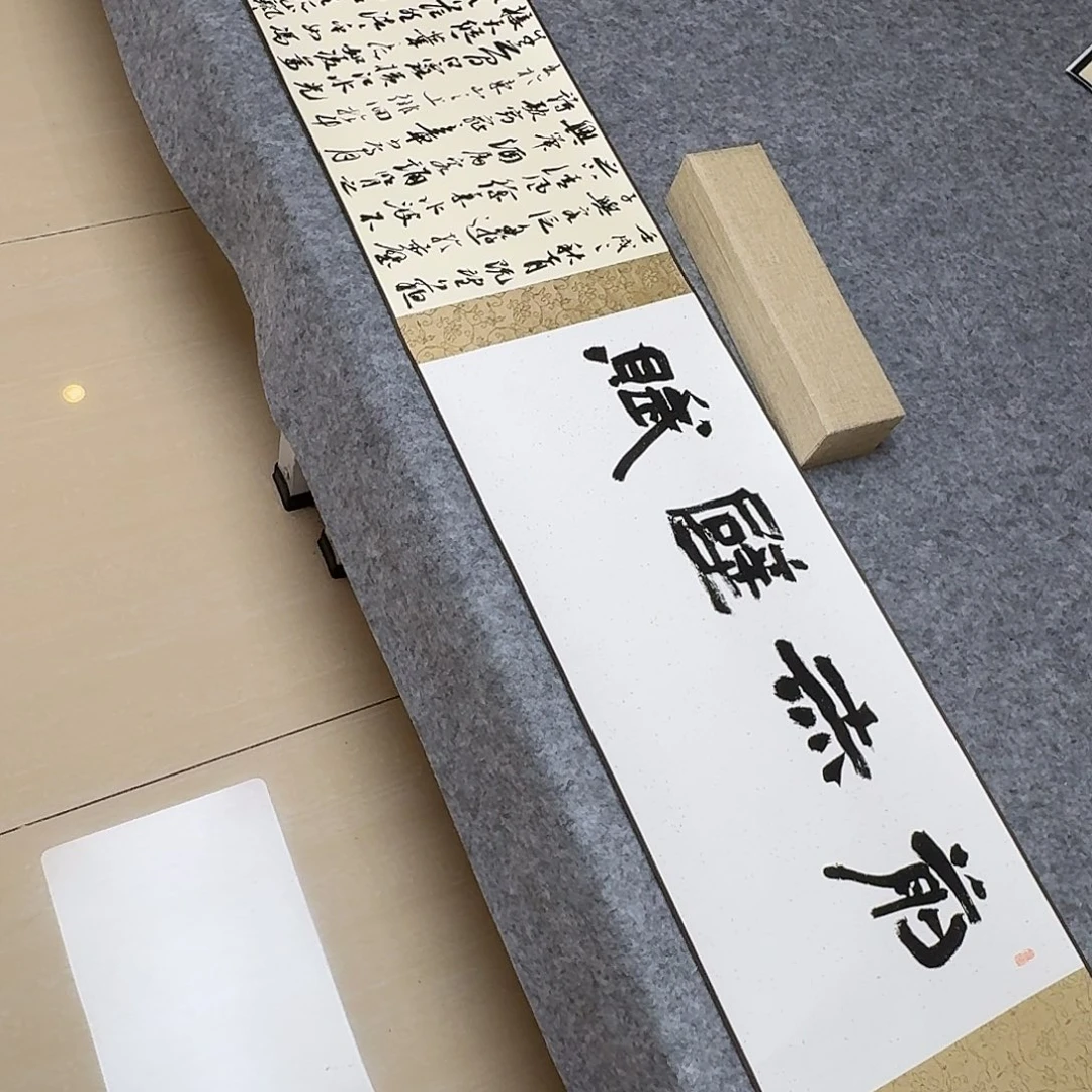 书法国展书家文俊500×30