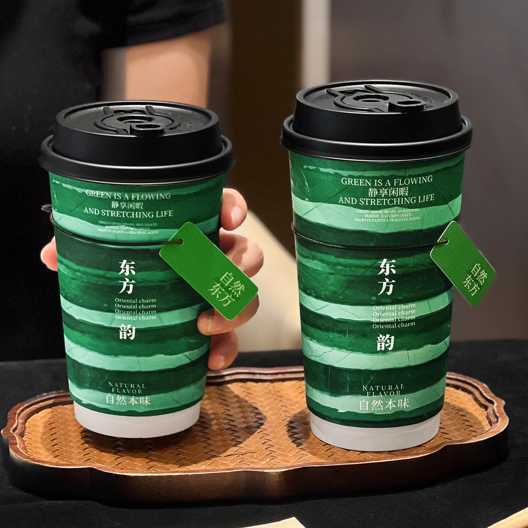 新中式茶饮杯国风奶茶杯子一次性纸杯热饮杯外带打包带盖商用定制