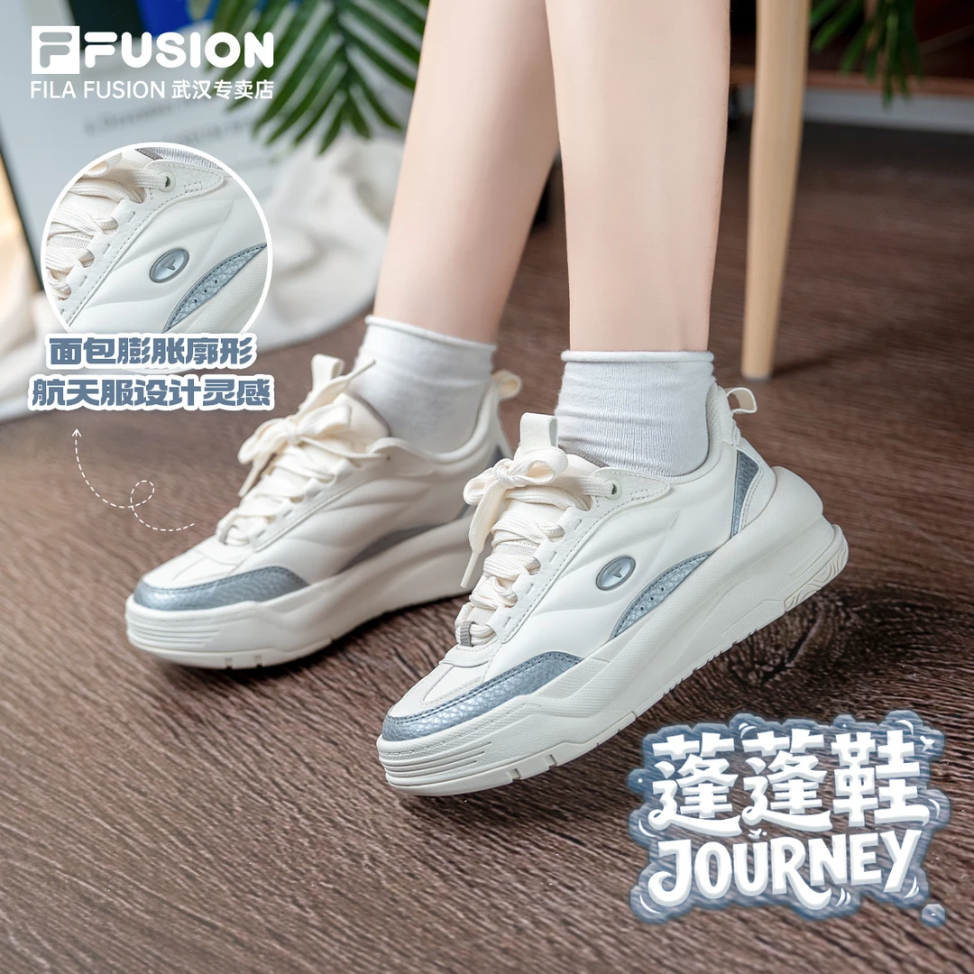 FILA/斐乐秋冬新款情侣【蓬蓬鞋】轻便增高休闲运动鞋T12W542910F