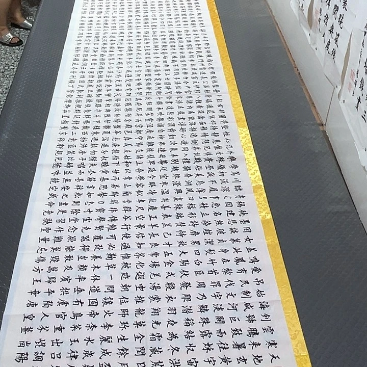 书法老师真人手写91
