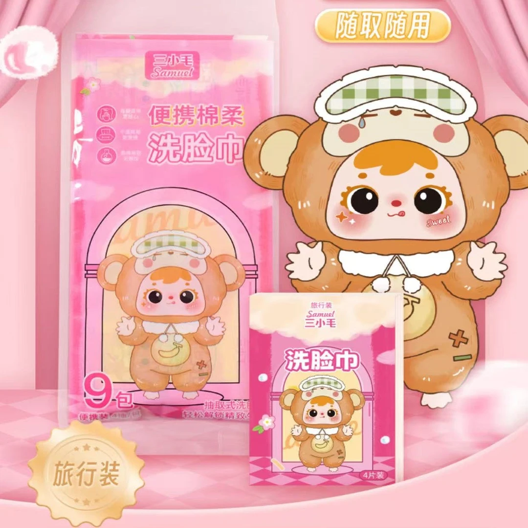 【直播间拆盒】随机 拆一包底娃潮玩盲盒【代拆】