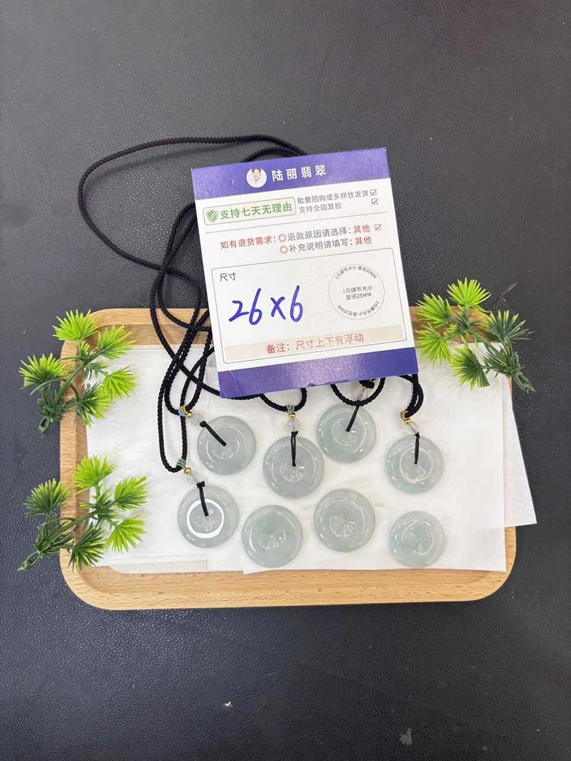 平安扣多样性发其一CP配绳4