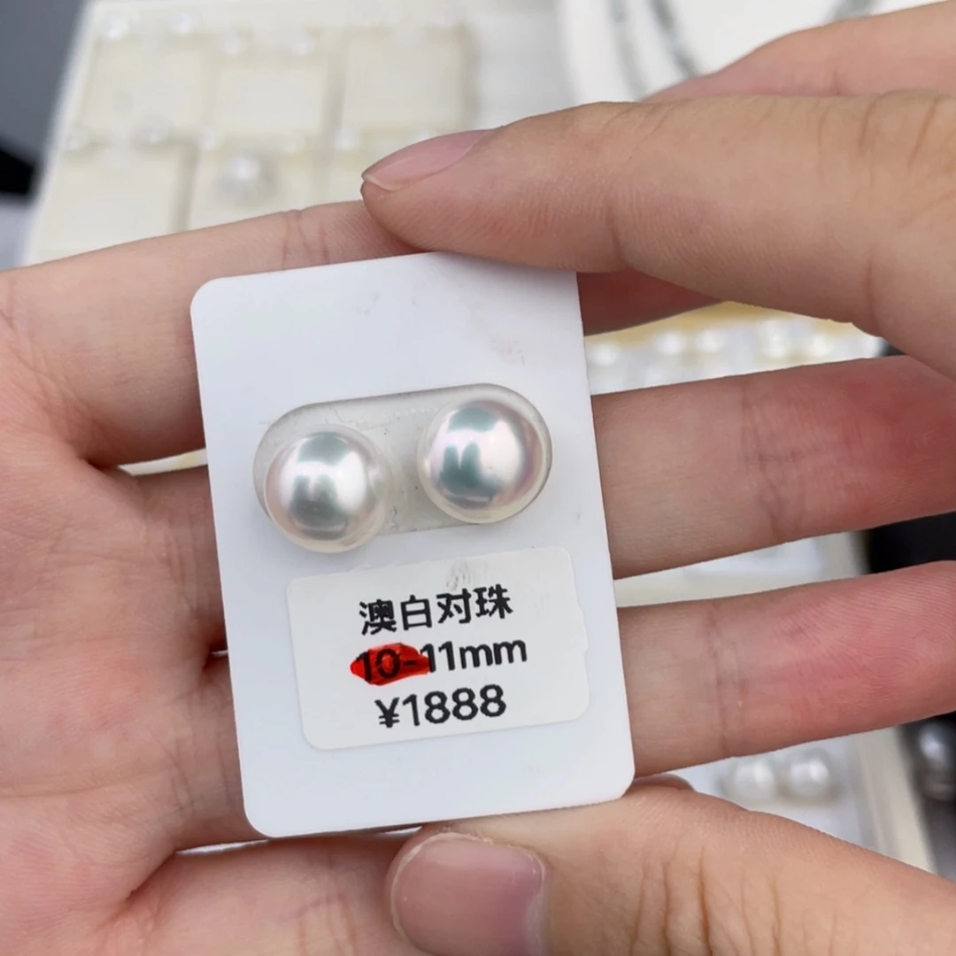 未镶嵌海水珍珠澳白对珠11mm加**妈