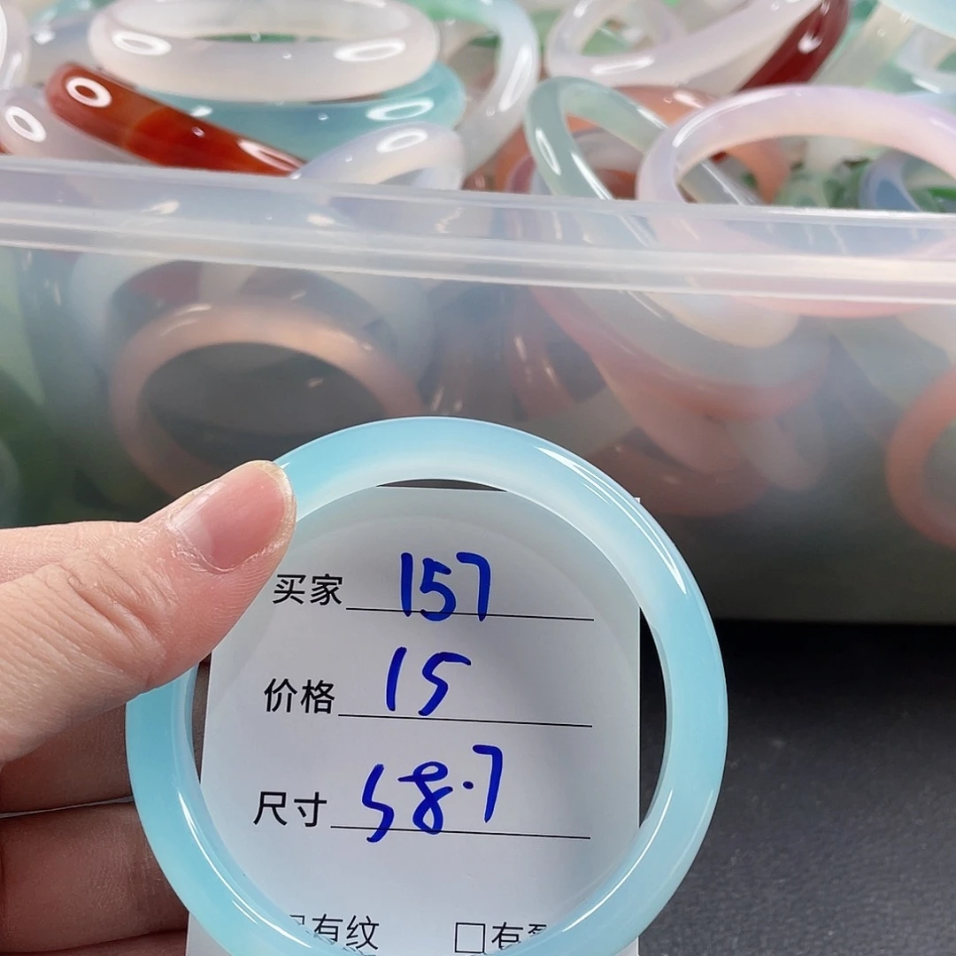 手镯玛瑙/玉髓未镶嵌
