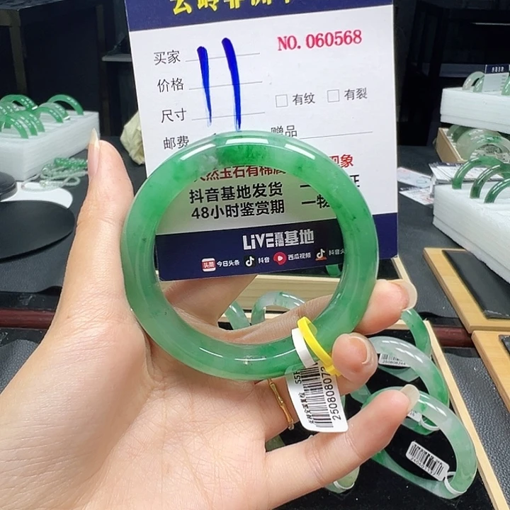 石英质玉未镶嵌手镯