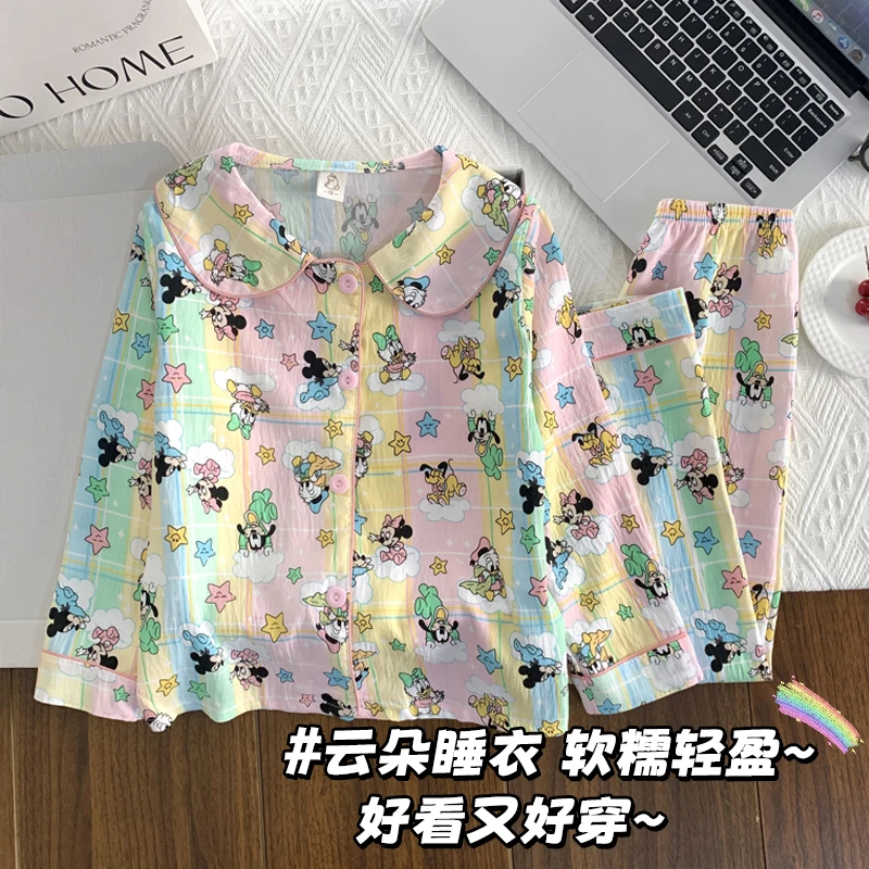 女童女孩睡衣娃娃领长袖春秋季新款多巴胺云朵网红大童家居服套装