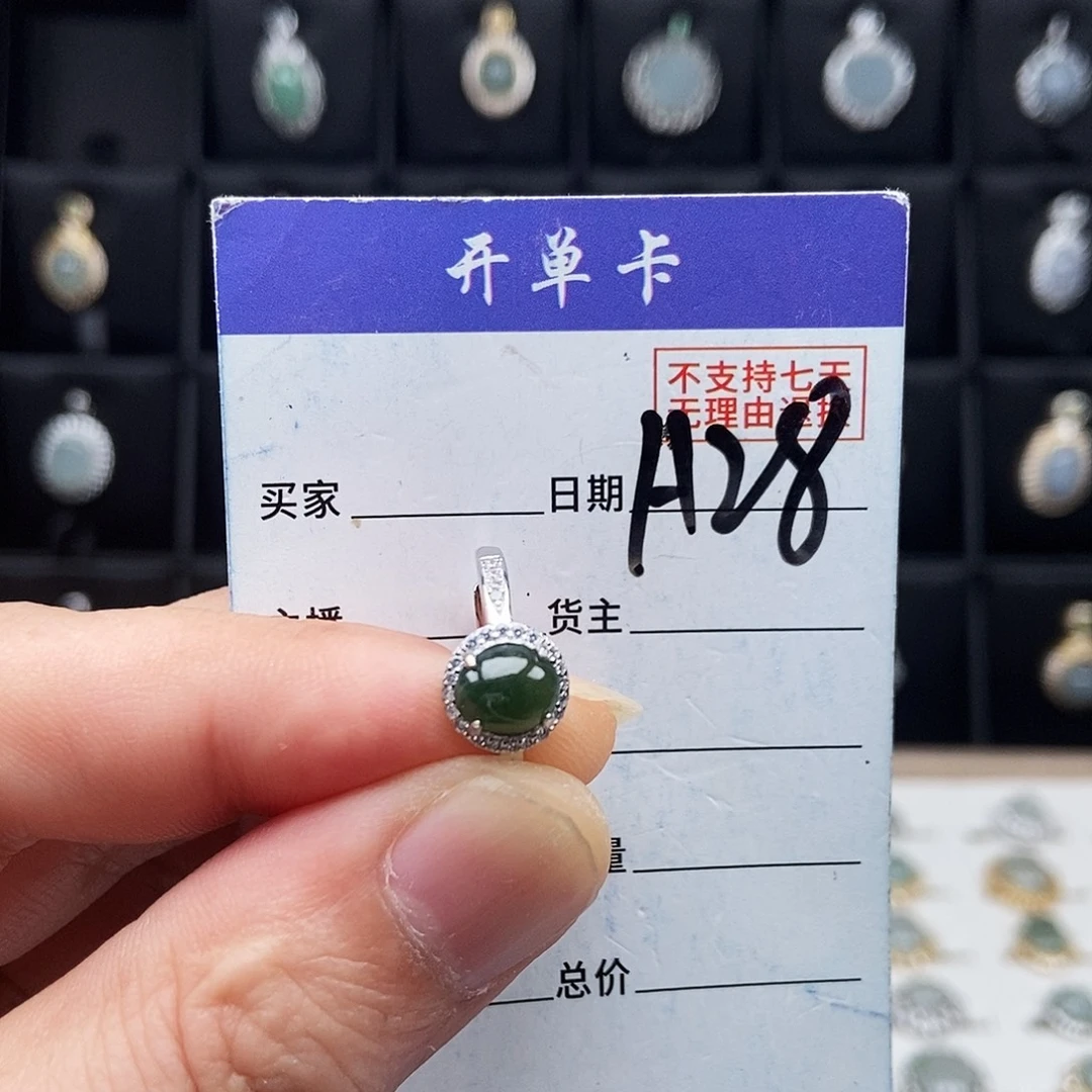 翡翠未镶嵌戒指戒指