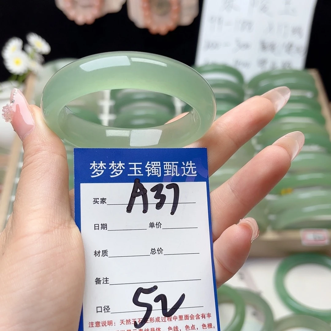 石英质玉手镯未镶嵌红*果