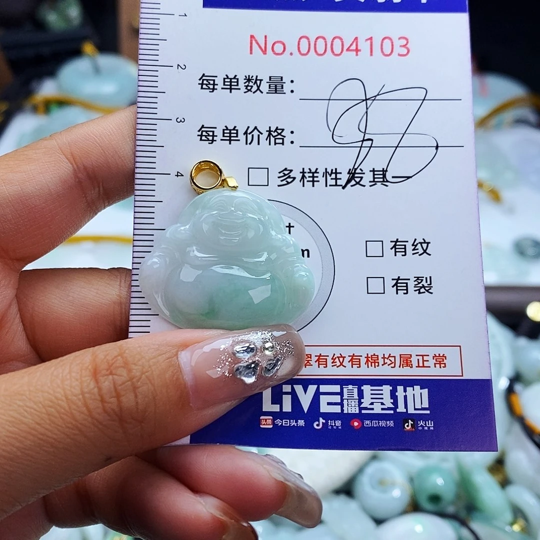 翡翠未镶嵌毛衣链4103