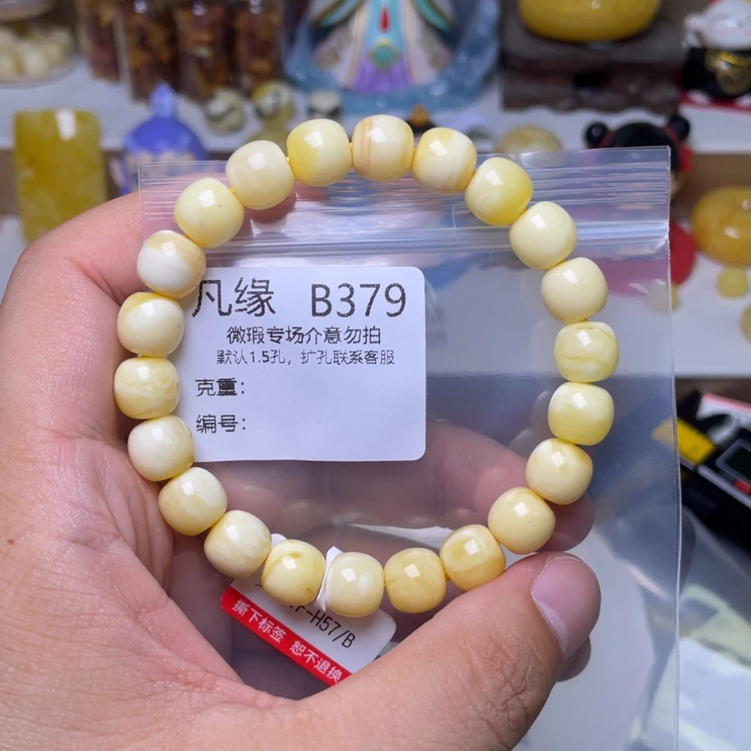 未镶嵌琥珀珠宝奇石