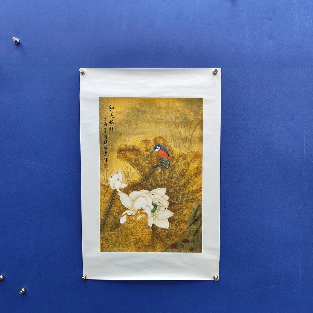 赵兴业《和气致祥》四尺三开 托裱  68*45cm -天美4