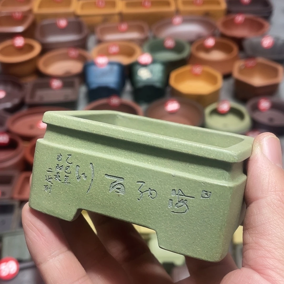 紫砂小盆7*5.5*3微瑕