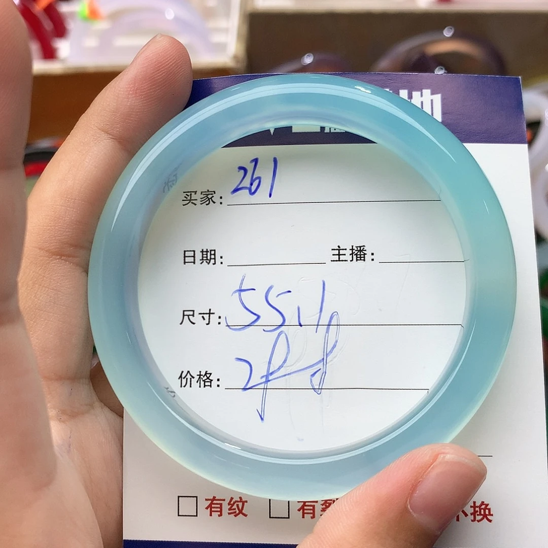 玛瑙/玉髓手镯未镶嵌261