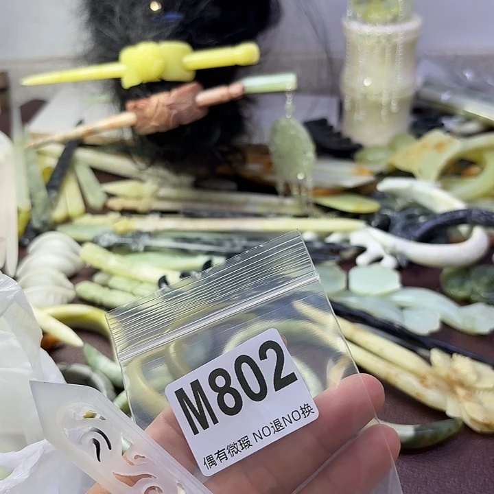 *****蛇纹石玉合金发饰