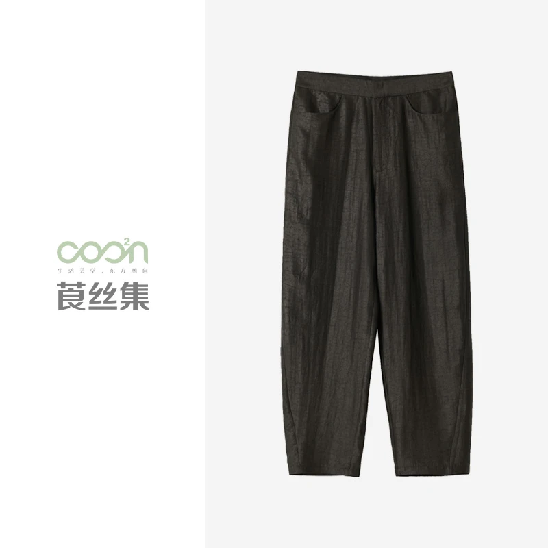 COO²N/莨丝集100桑蚕丝27姆米香云纱休闲百搭阔腿裤CKZ001
