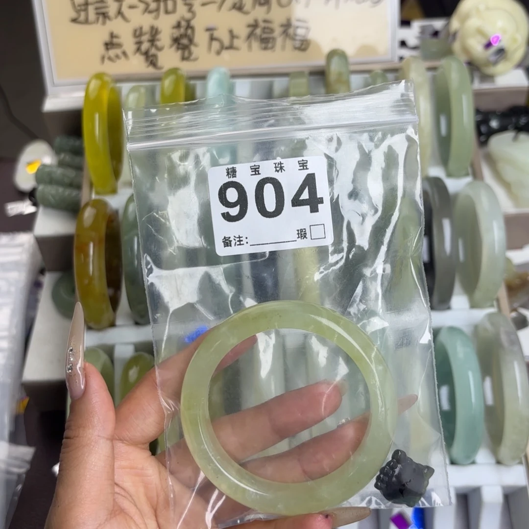 未镶嵌蛇纹石玉手镯幽****)