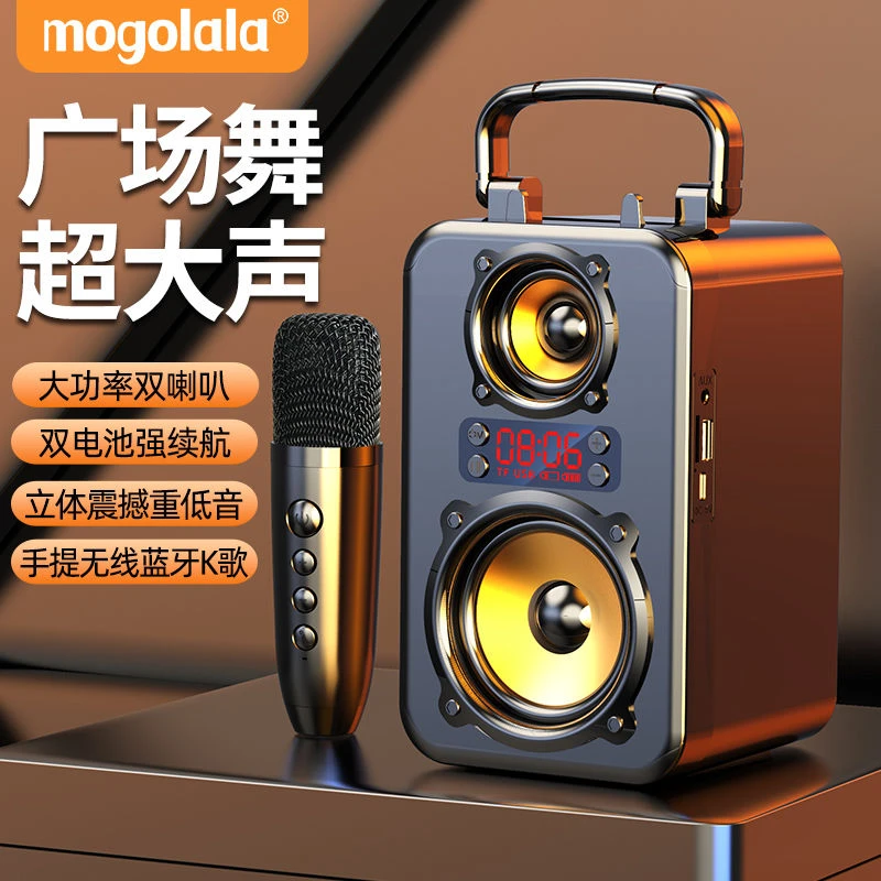 AI智能广场舞大音量蓝牙音箱户外K歌低音炮家用双喇叭立体声音响