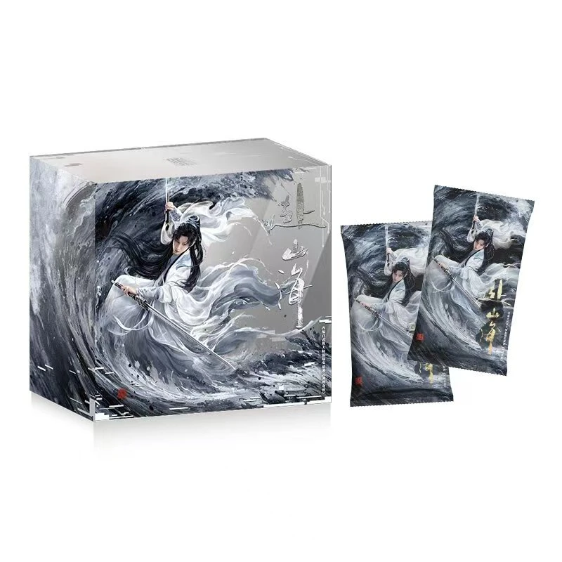 依依【√√碰】《赴山海》WUSTYLE吾流影视官方收藏卡（代拆）