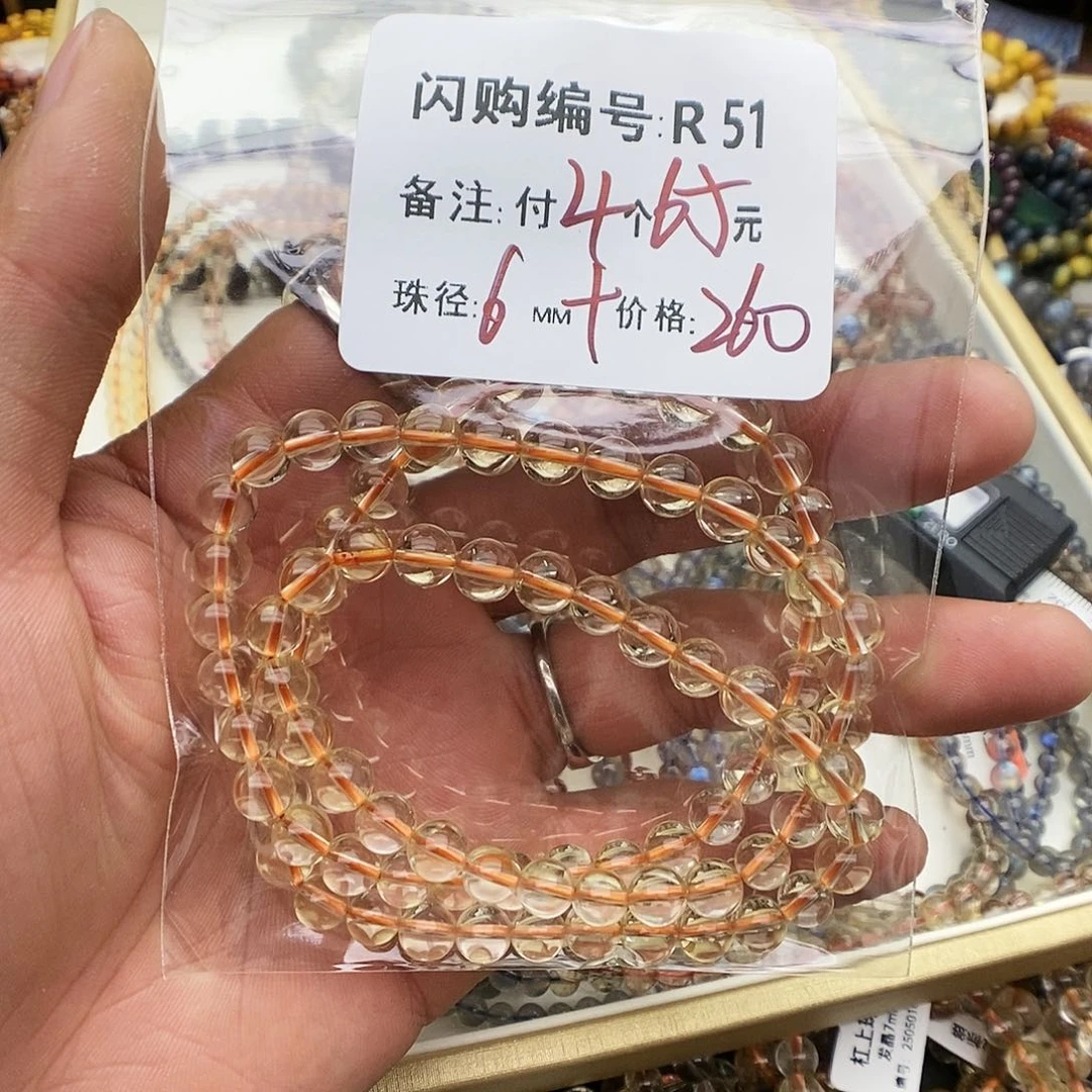 水晶手链未镶嵌?**eR 51