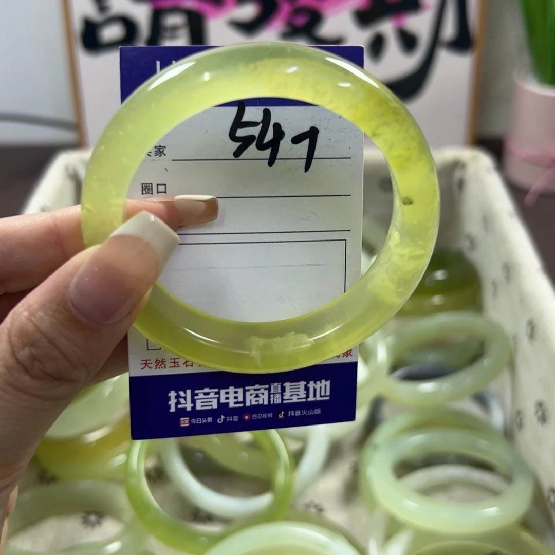 蛇纹石玉手镯未镶嵌686