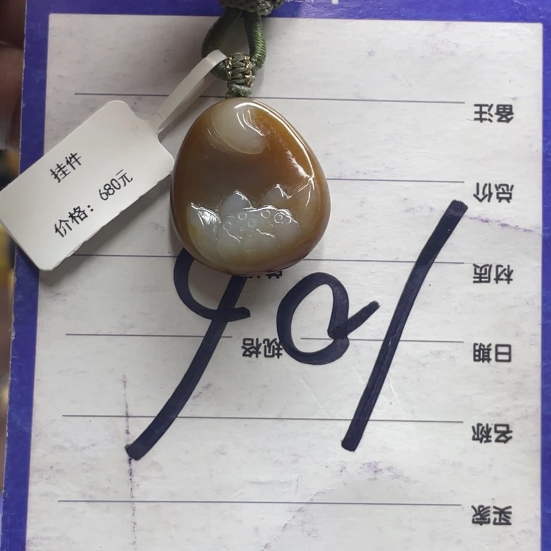 颈饰未镶嵌和田玉