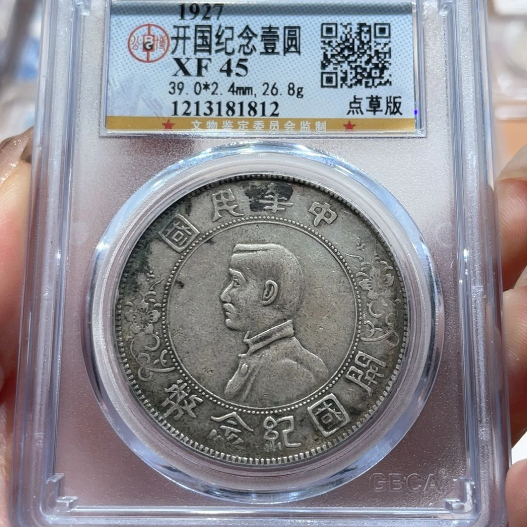银小头 1812 公博评级
