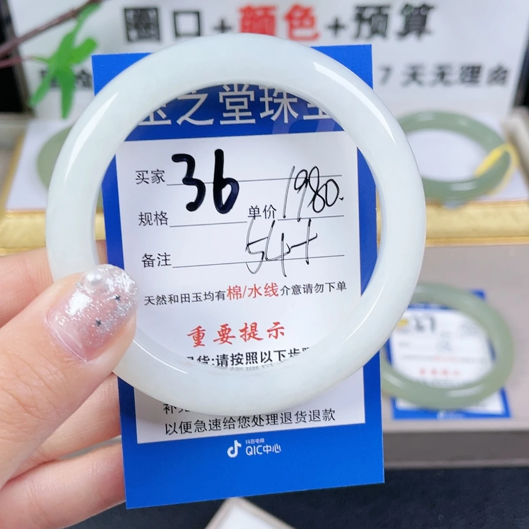 和田玉手镯未镶嵌