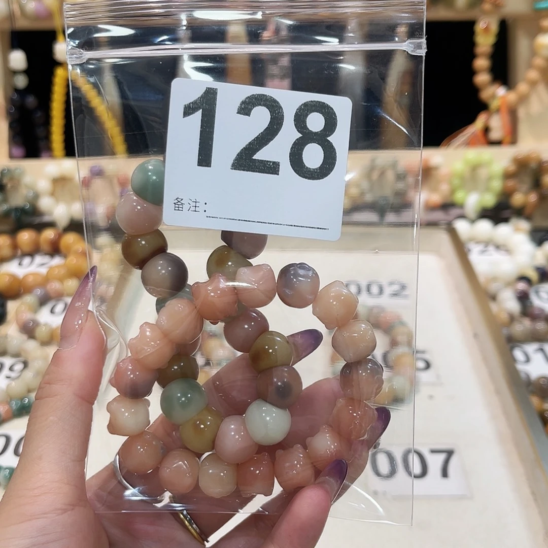 手串白玉菩提菩提