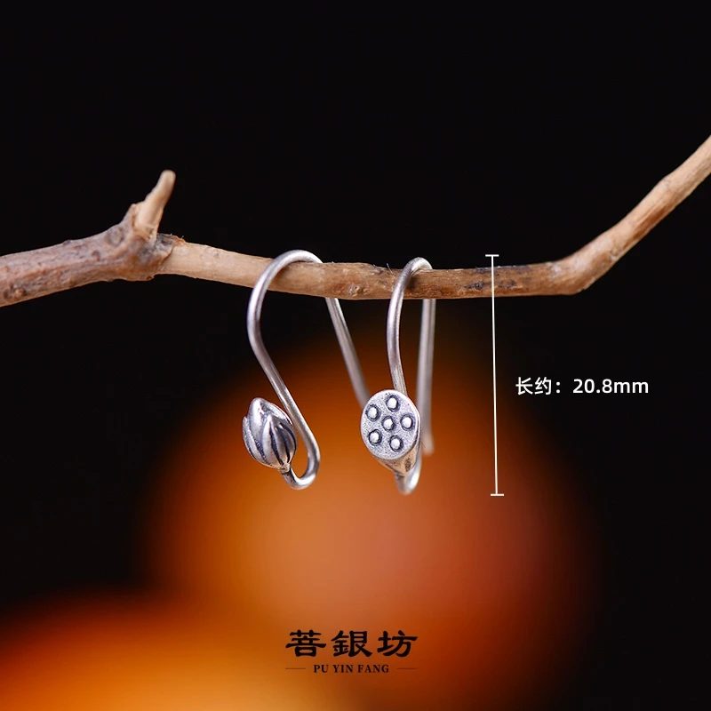 925银耳饰 【菩银坊】莲花莲蓬两世欢百搭耳勾 百搭 简约 民族风
