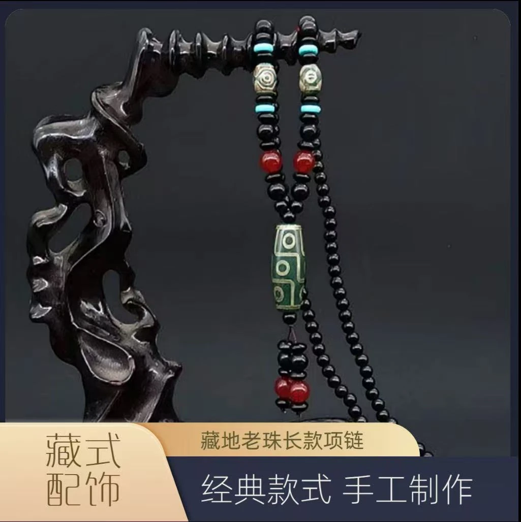 非金属木质吊坠  藏地老珠长款项链古风饰品配饰藏式民族风挂件