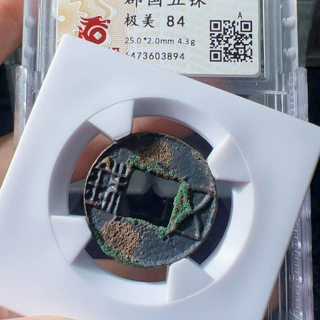 金郡国五株面四诀好看的123