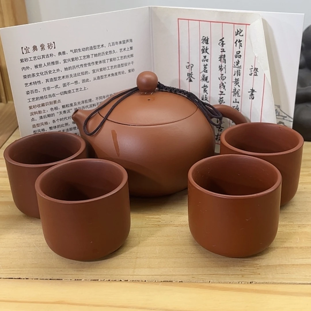 【闪购商品】茶壶紫砂
