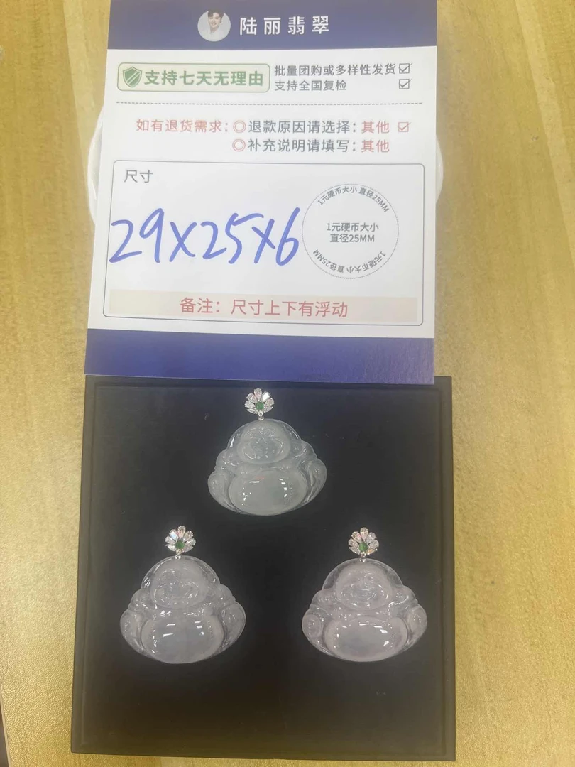 佛公多样性发其一CP配绳19