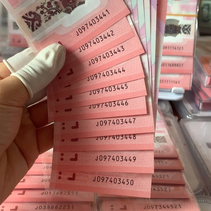 蛇钞标十（带444豹子号）