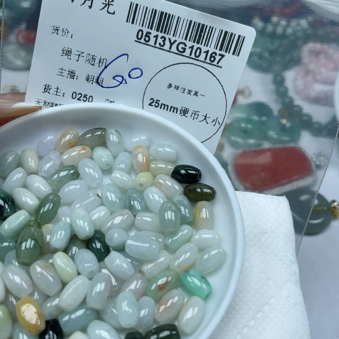 翡翠未镶嵌吊坠(不含链)多样性其一